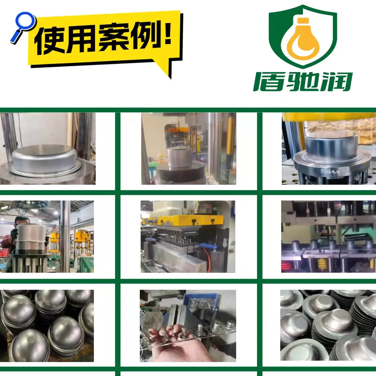 冷轧板拉伸油L70A用于连续模冷轧板配件冲压拉伸成型 防锈同时防止拉花开裂 - 2
