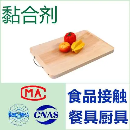 不合格品的根因分析与纠正预防措施——基于迁移数据的逆向工程