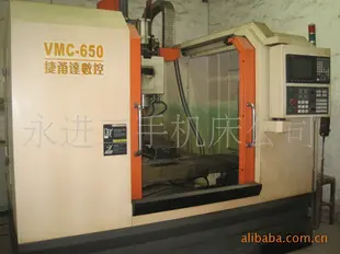 转让650二手加工中心 二手CNC 二手电脑锣