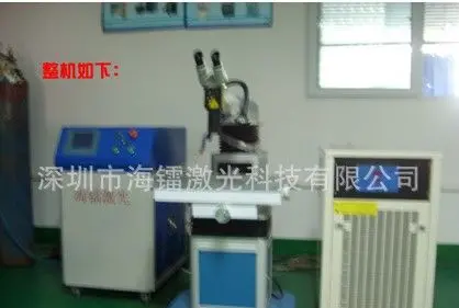 【模具焊接机】激光模具补焊机