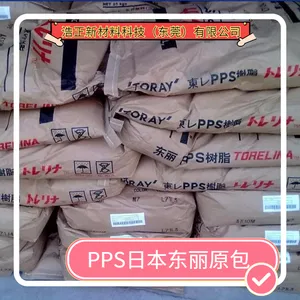 PPS板材原材料cnc加工中心 日本东丽热塑性PV18G食品级 - 4