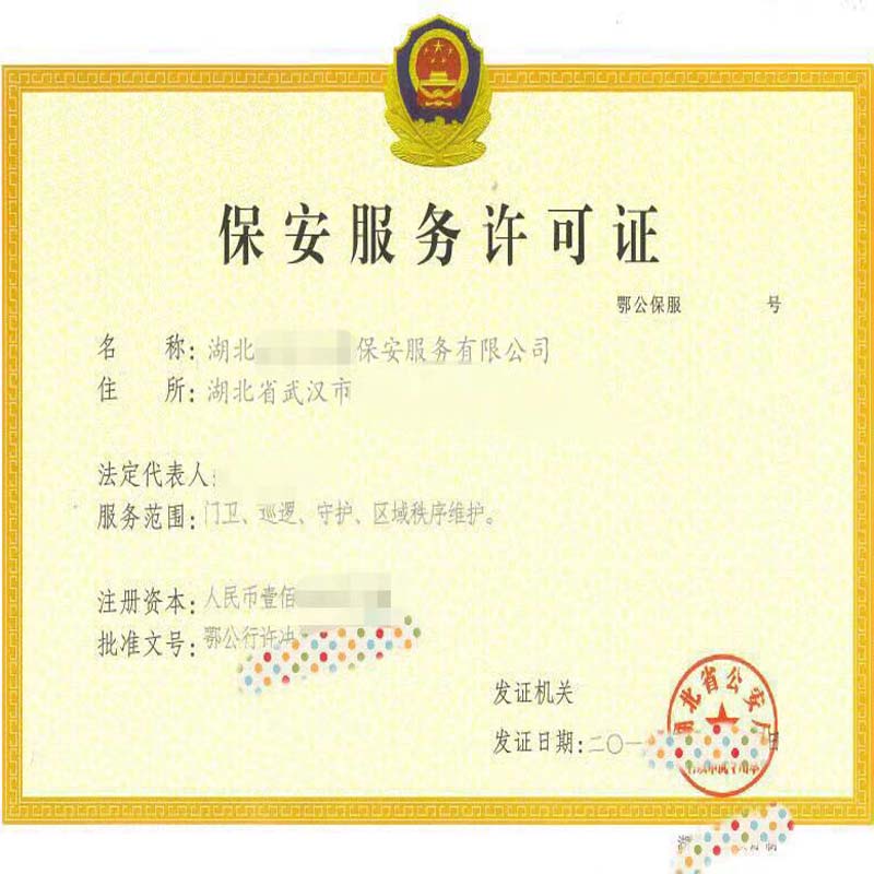 注塑机融资租赁