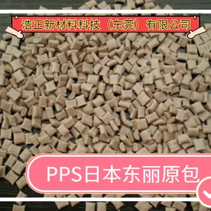 PPS板材原材料cnc加工中心 日本东丽热塑性PV18G食品级