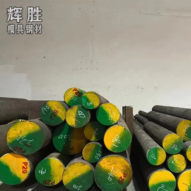 东莞P20预硬塑料硅胶模具钢材圆棒镜面加工光板精料热处理硬度 - 2