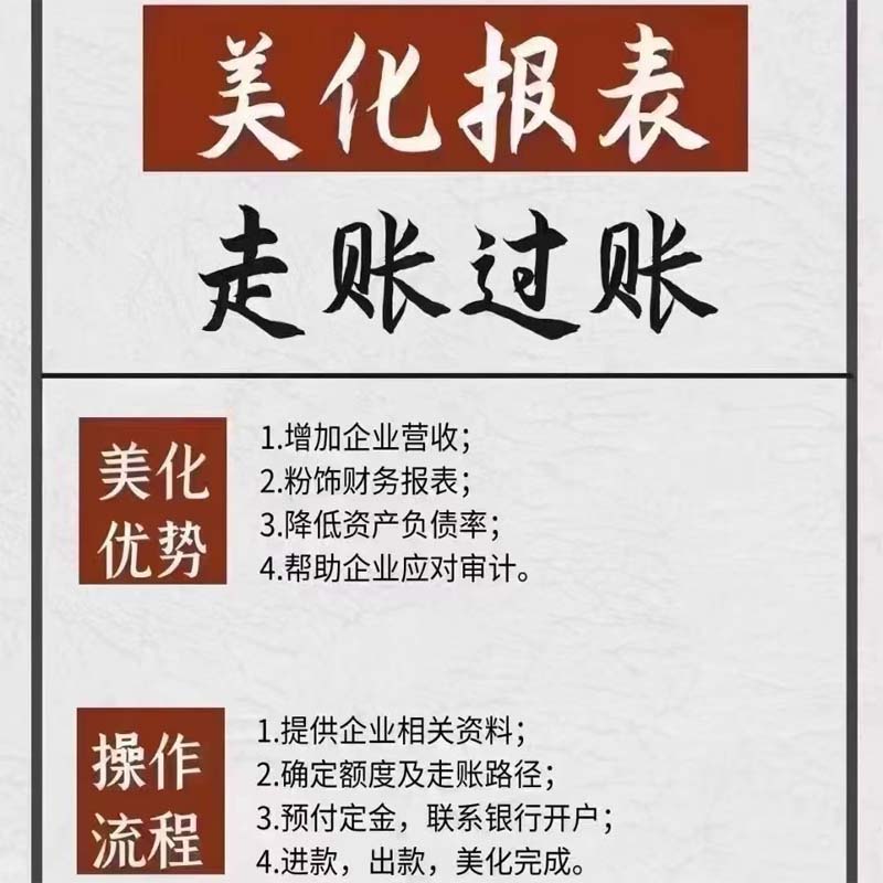 北京注册公司