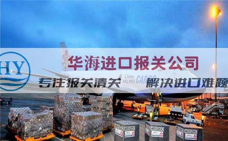 二手旧磨床报关流程知多少,旧机械报关单证办理