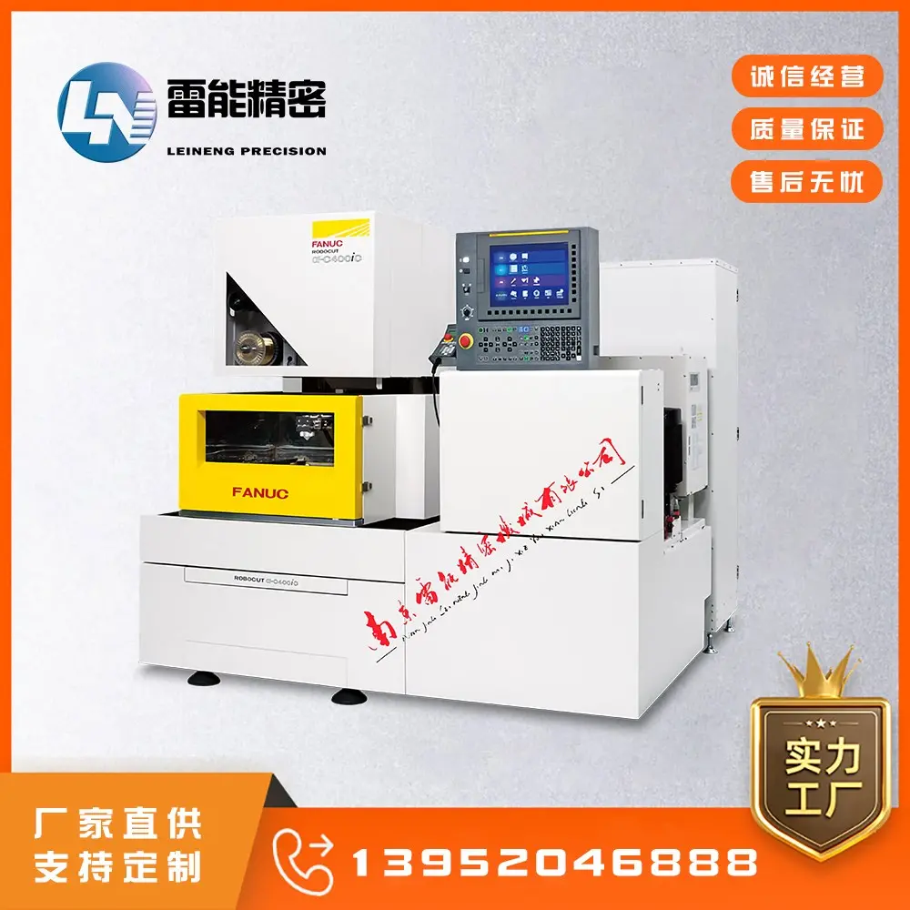 FANUC刀具机 ROBOCUT.CCR六轴加工 PCD刀具 MF2电源 PCD电源 雷尼绍升降探头