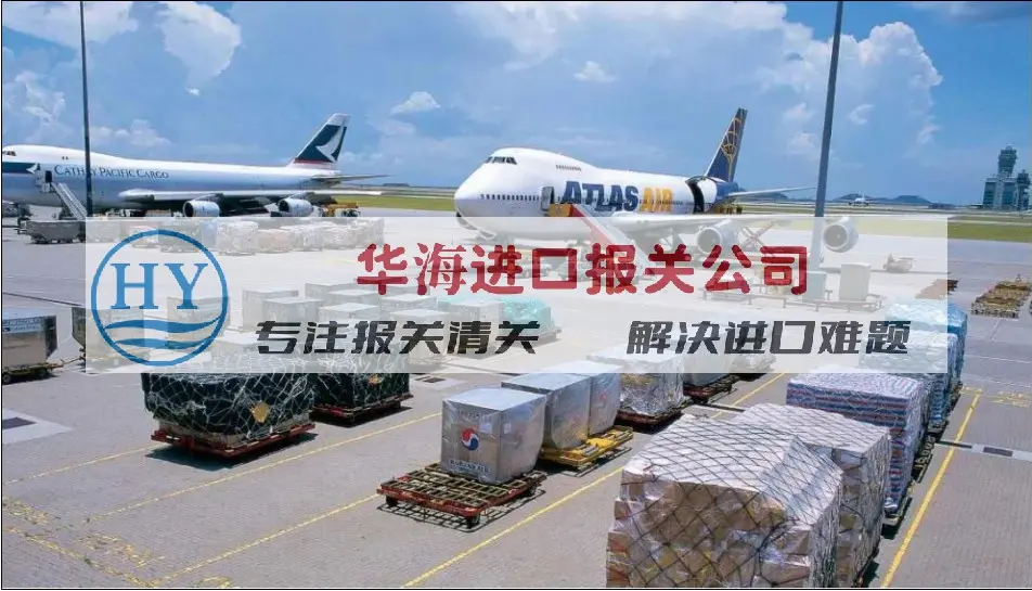 磨床报关干货,二手设备进口清关公司