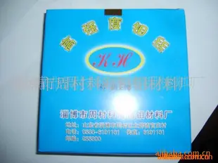 出售线切割专用钼丝 科海