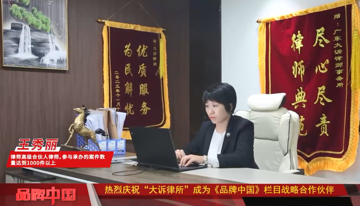 广州合法靠谱​软件著作权纠纷专业文书代写​ - 2