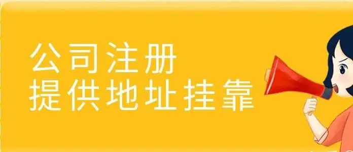 深圳模具配件公司注册 模具标准件 五金辅材 模具维修