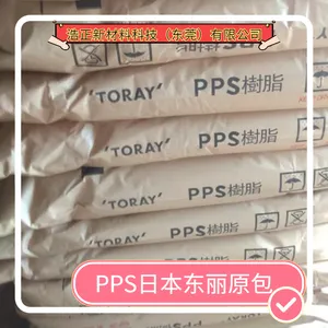 PPS板材原材料cnc加工中心 日本东丽热塑性PV18G食品级 - 3