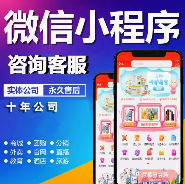少儿教育培训班排课记课时小程序软件开发