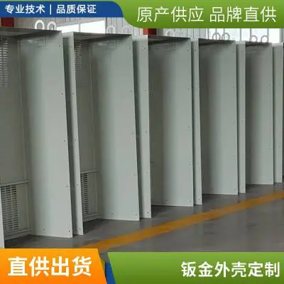 机箱机柜钣金加工盒子定制可开冲压模具表面处理激光切割服务 - 2