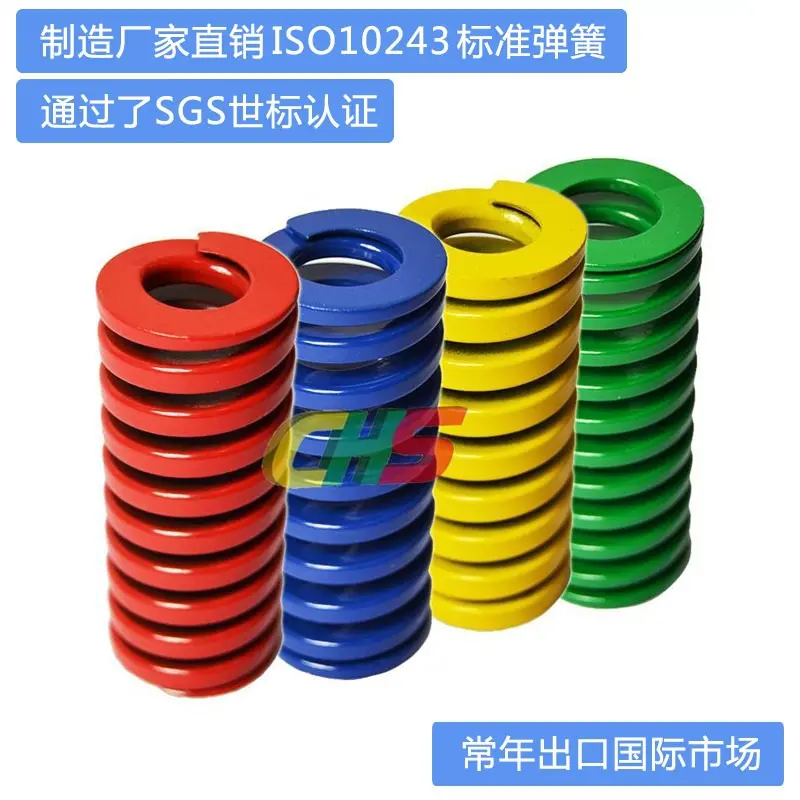 ISO标准弹簧弹簧可替代进口品牌德标弹簧