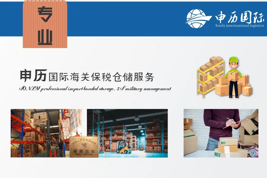 上海二手磨床清关公司/申历清关代理/流程+资料+单证+资质+查验 - 2