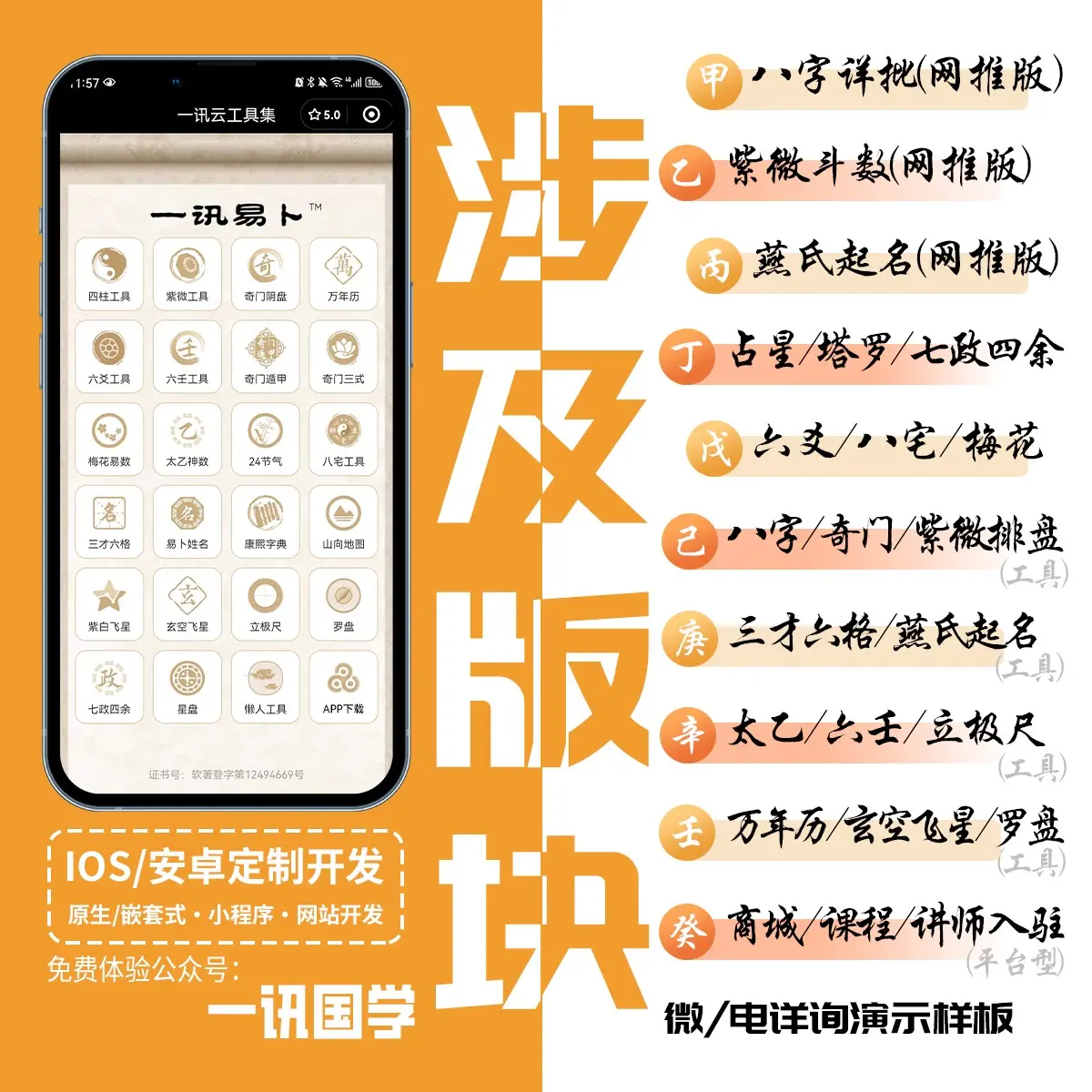 健康K线图模式定制开发(成熟案例,平台,软件,有售后)