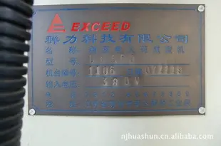 出售二手电火花 群力 DK560