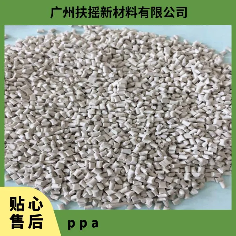 水温模具注塑成型 索尔维 比利时 世索科 PPA AFA-6145 V0 Z NT 高温尼龙
