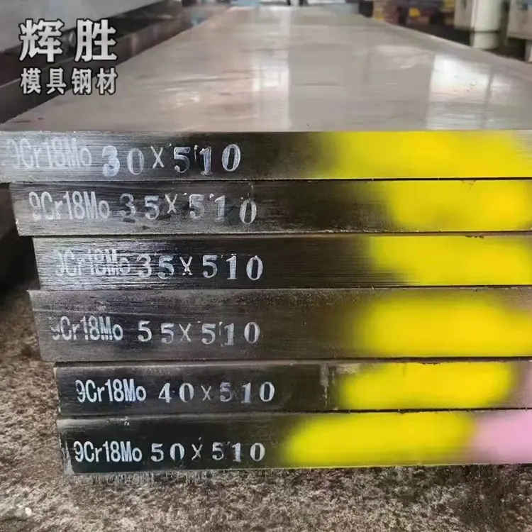东莞P20预硬塑料硅胶模具钢材圆棒镜面加工光板精料热处理硬度