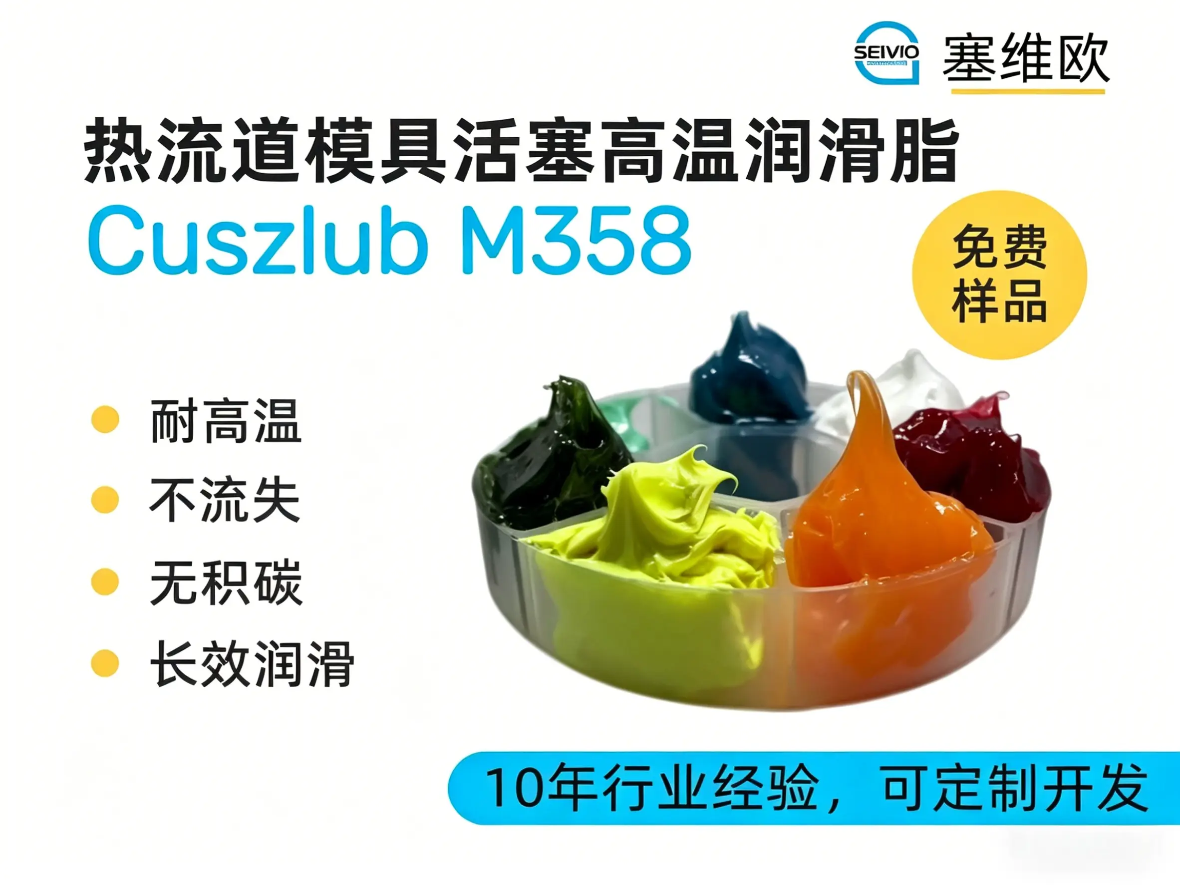 M358详情图.png