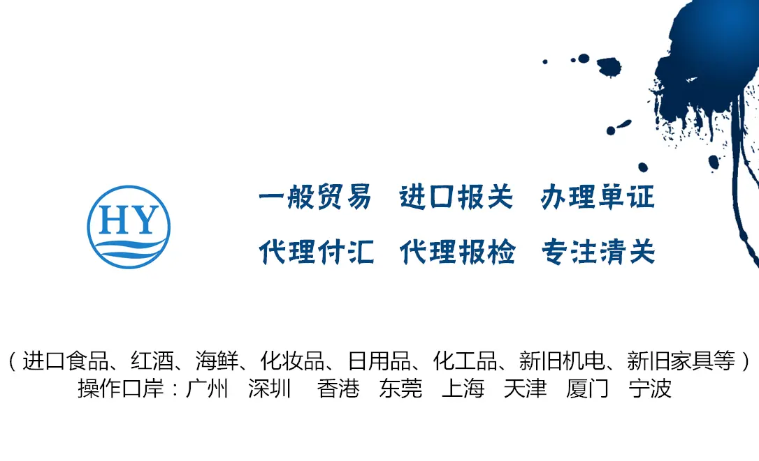 旧磨床进口需要什么资质,深圳旧磨床进口代理报关公司