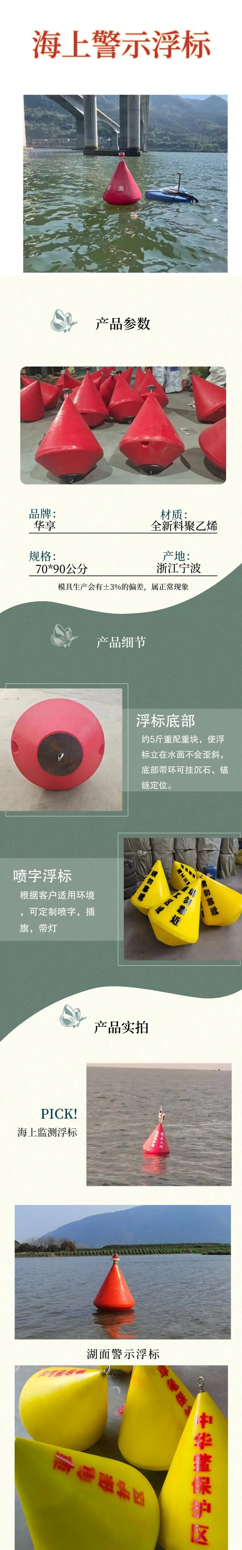 简约风珠宝饰品电商详情页__2022-07-30 10_20_58.jpeg