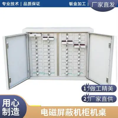 机箱机柜钣金加工盒子定制可开冲压模具表面处理激光切割服务 - 3