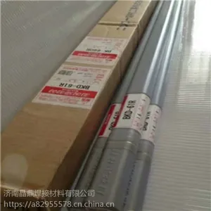 德国DSI 模具修补激光焊丝华北总代理 - 2