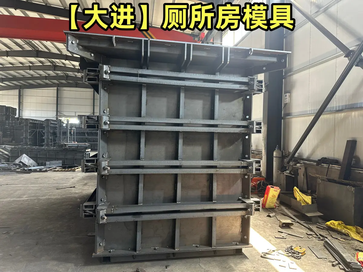 厕所房模具 设计和材料选择上保证了长期使用无需维修 - 3
