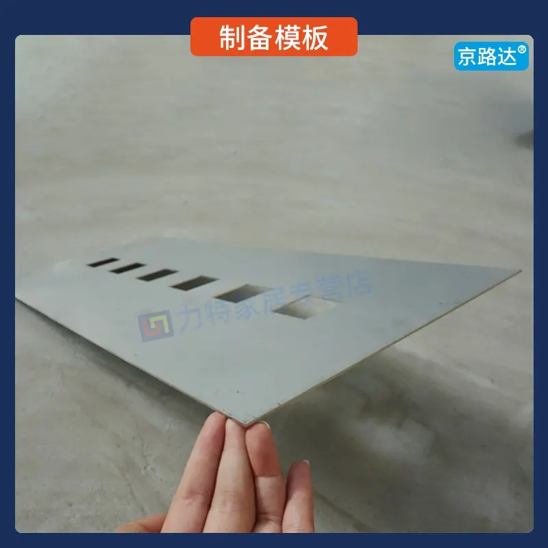 蒸压加气混凝土拉伸粘结强度试件制备模板模框砂浆成型框JCT890 - 2