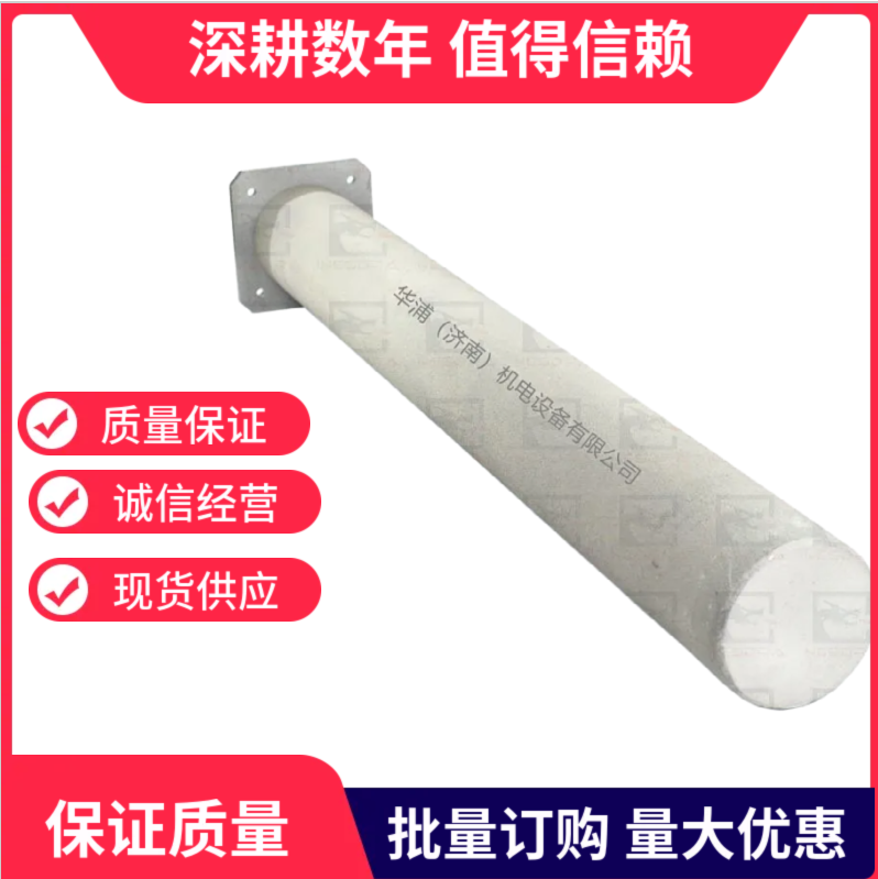 华浦辐射管加热芯 焊接式加热设备 污染物排放少 - 2