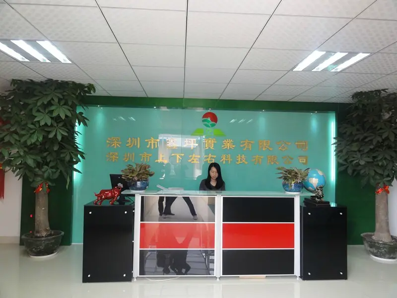 前台