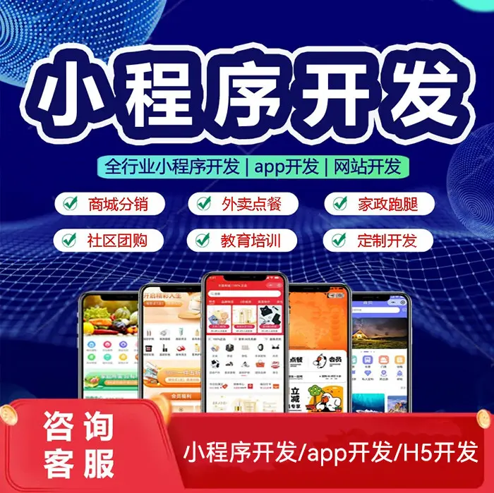 少儿教育培训班排课记课时小程序软件开发