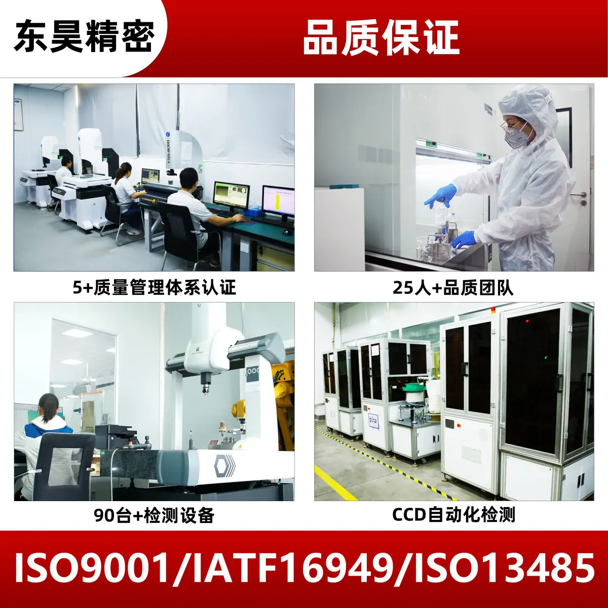 外壳包胶注塑定制 精密塑胶件二次包胶立式注塑成型模具注塑厂家 - 3