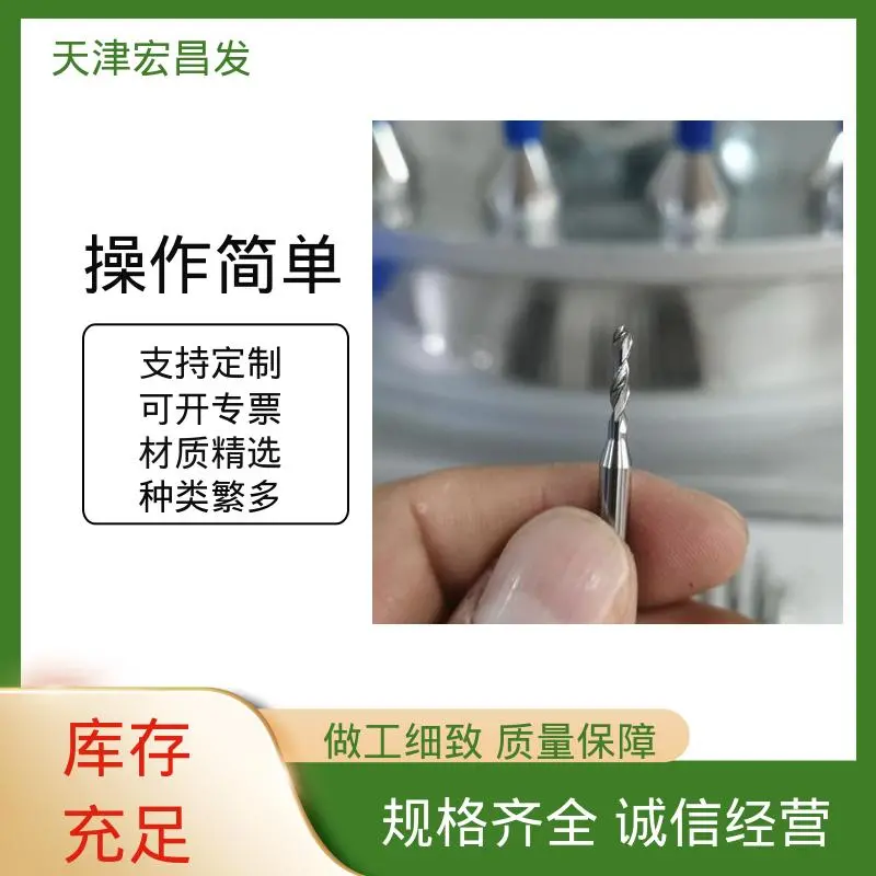 超高精密模具镜面抛光代工　机械设备加工 - 2