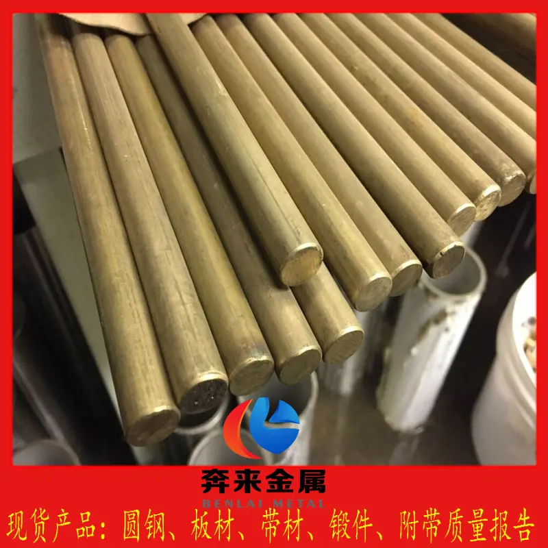 W2Mo9Cr4V2适合加工什么材料硬质合金 - 2