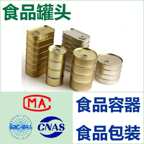 不合格品的根因分析与纠正预防措施——基于迁移数据的逆向工程 - 3