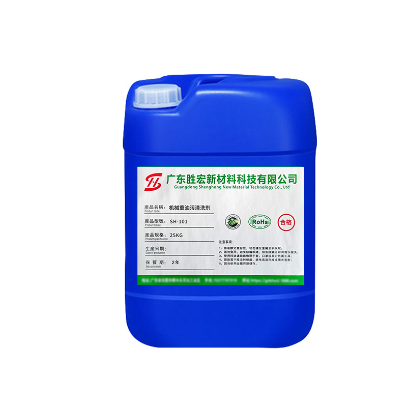 工厂旧机械设备如何清洗机床设备除油剂清理橡胶机械油污清洁剂 - 3