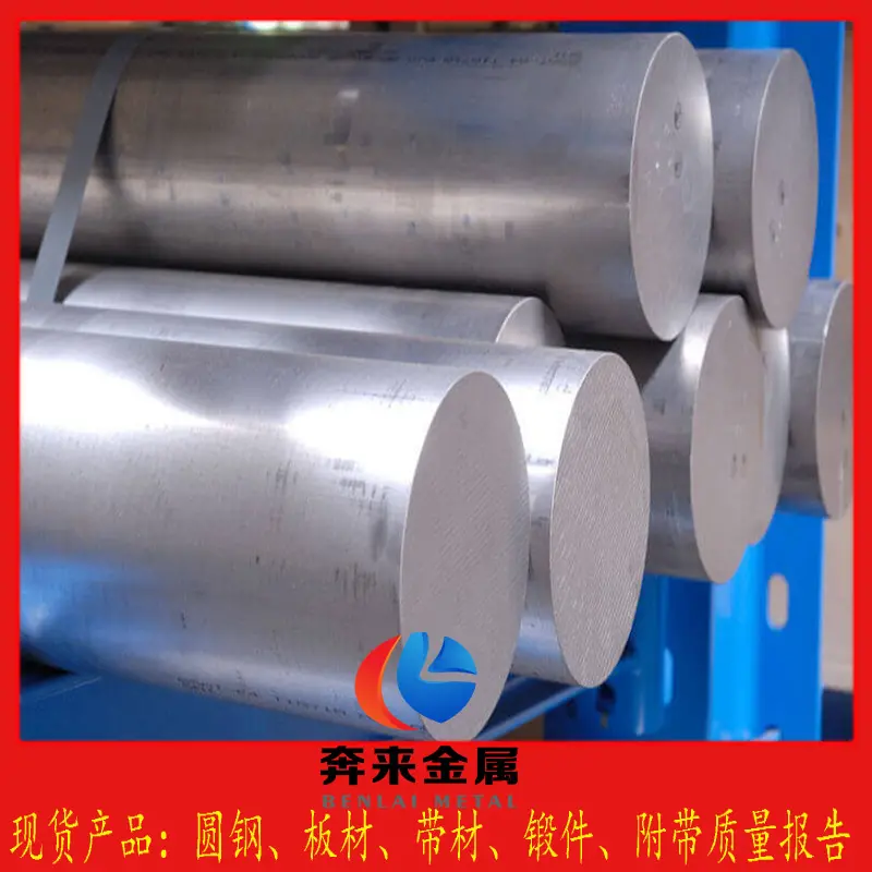 冷作模具钢4Cr5MoSiV1R与Cr12MoV区别对比