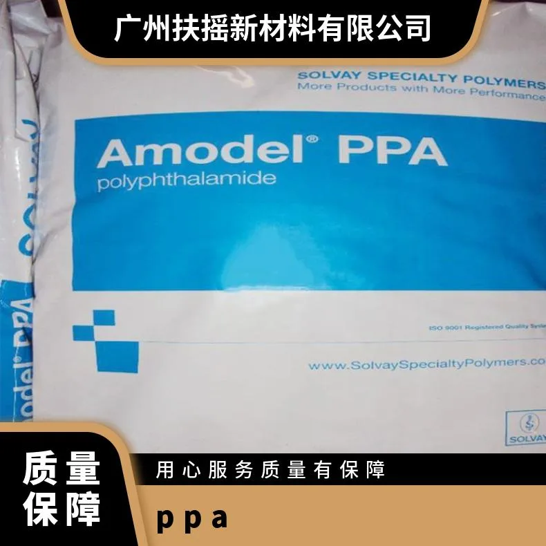 水温模具注塑成型 索尔维 比利时 世索科 PPA AFA-6145 V0 Z NT 高温尼龙 - 2