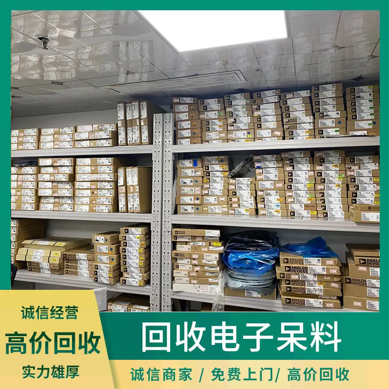 浙江回收机顶盒 - 2