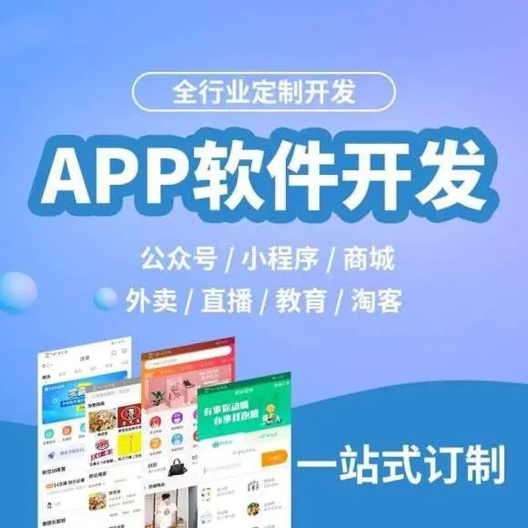 小区物业设备报修小程序模式开发(现成软件) - 2