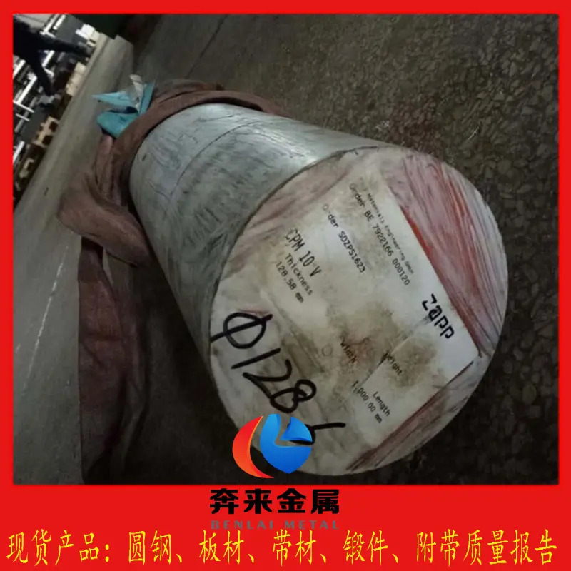 W2Mo9Cr4V2适合加工什么材料硬质合金