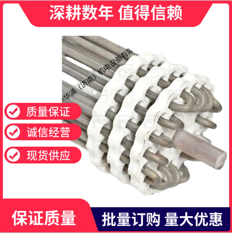 华浦辐射管加热芯 焊接式加热设备 污染物排放少 - 3