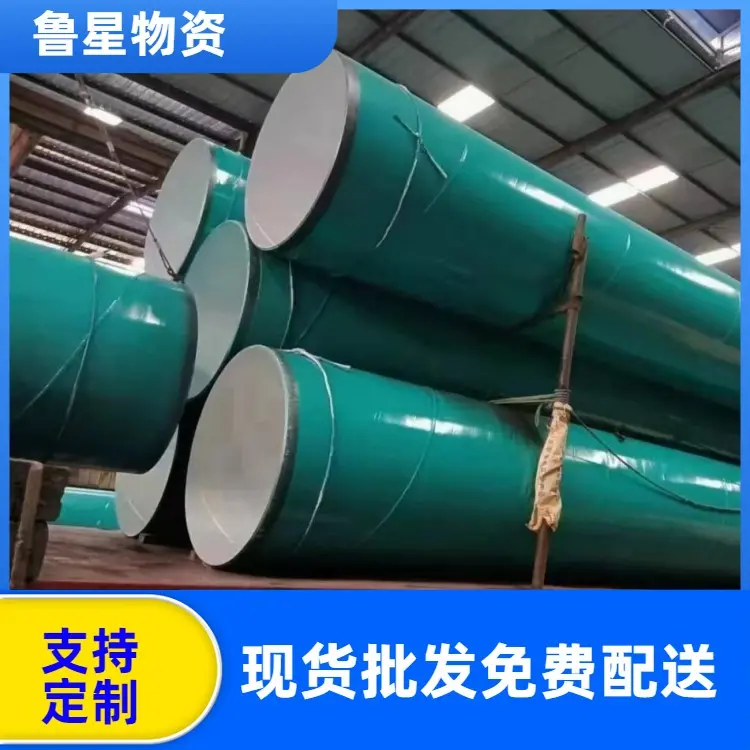 鲁星 螺旋钢管焊缝中心距 规格齐全 货源充足 可定制加工