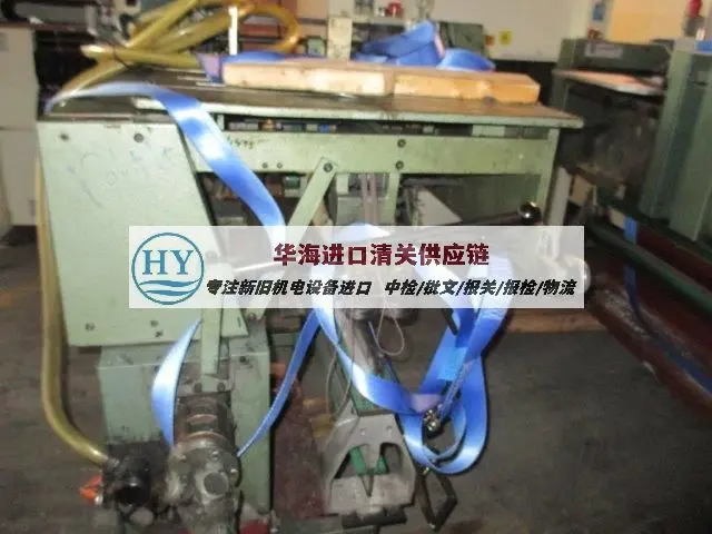 磨床报关干货,二手设备进口清关公司 - 3