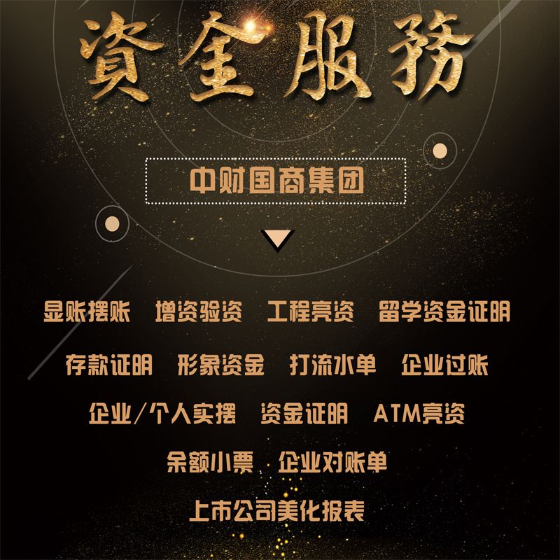注塑机融资租赁