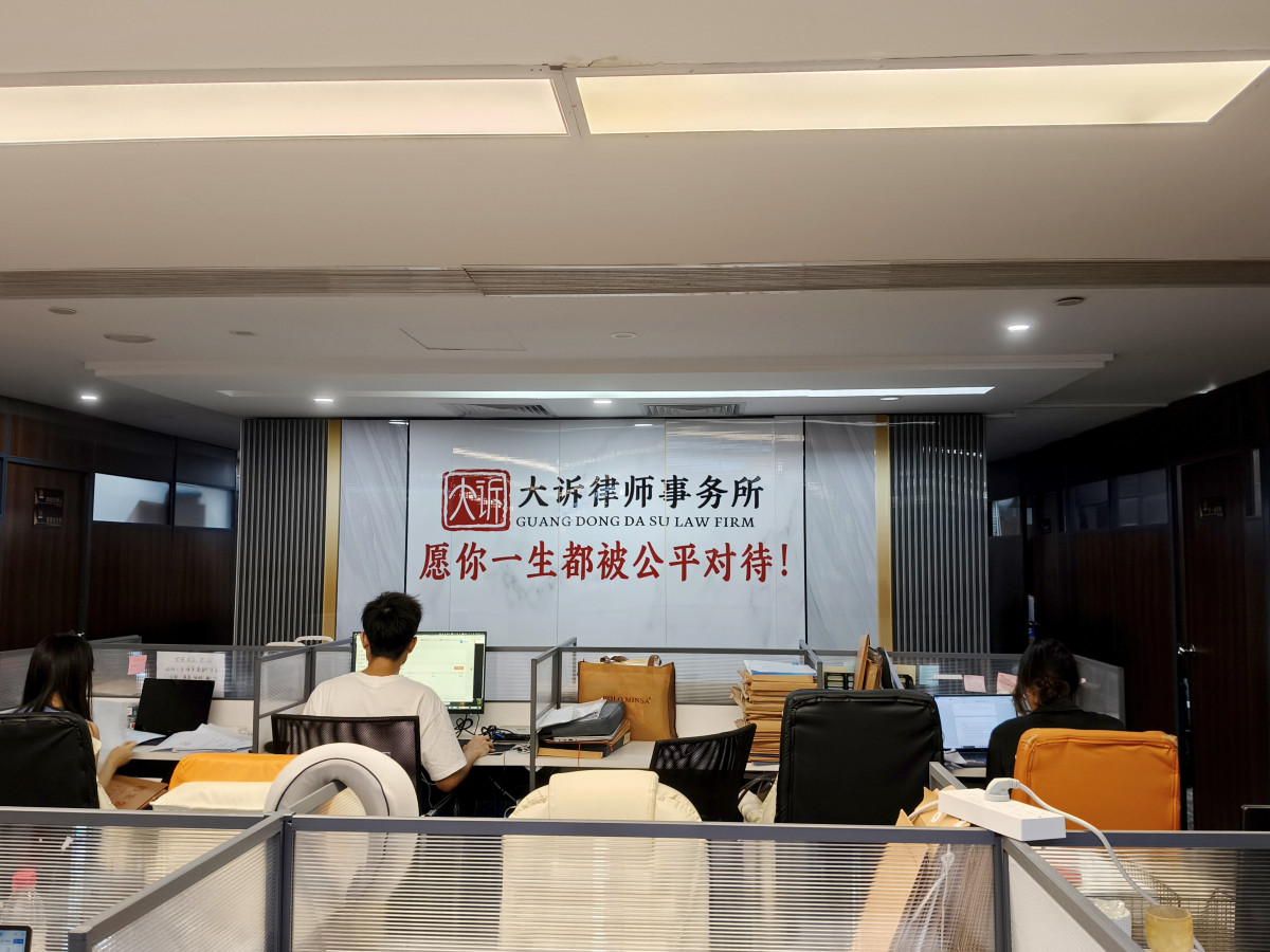 广州合法靠谱软件著作权纠纷专业文书代写