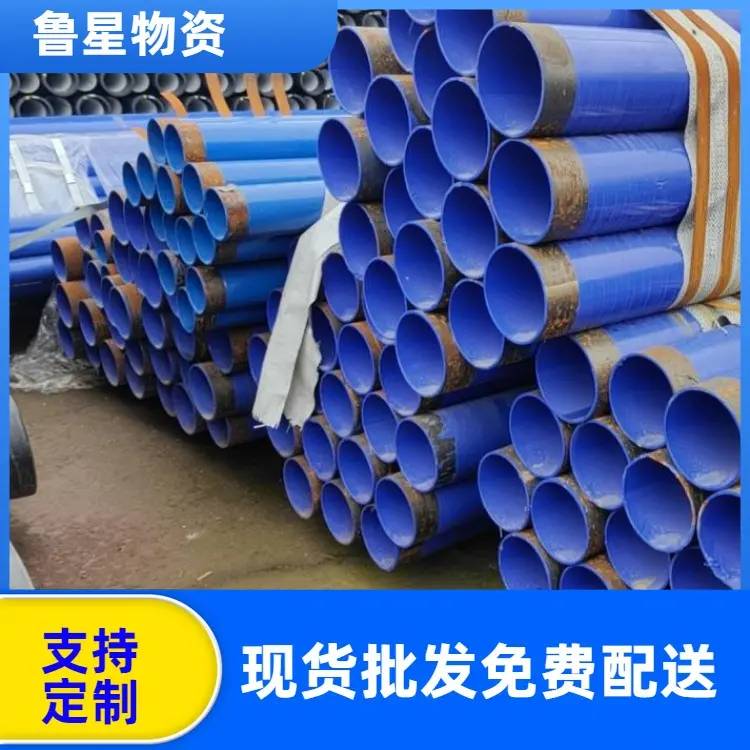鲁星 螺旋钢管焊缝中心距 规格齐全 货源充足 可定制加工 - 2